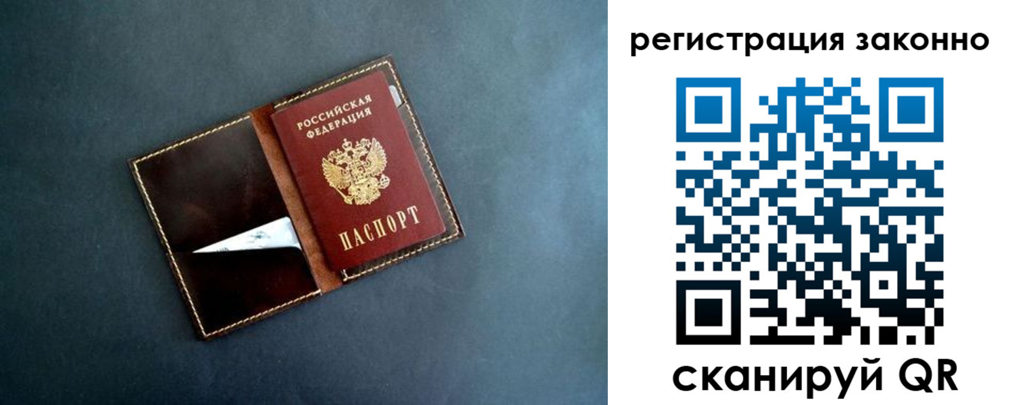 прописка поиск в Боготоле