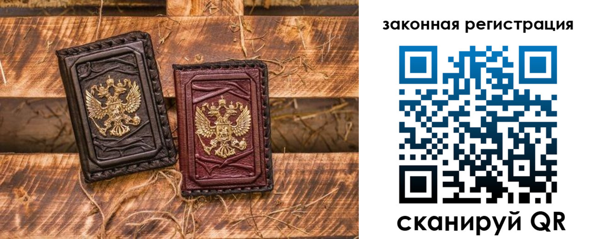прописка поиск в Боготоле