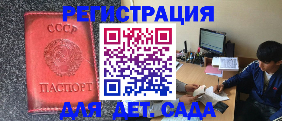 форма 3 в Боготоле