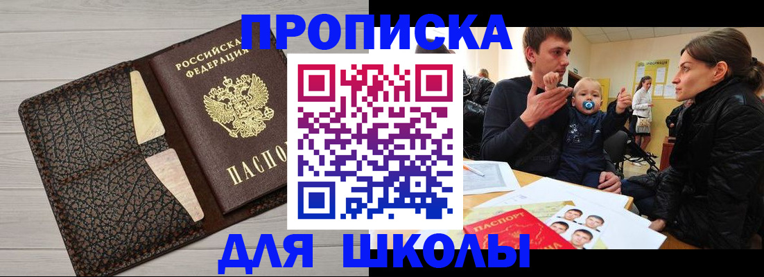 форма 3 в Боготоле